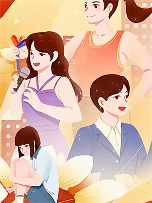 小哑巴小说1v1