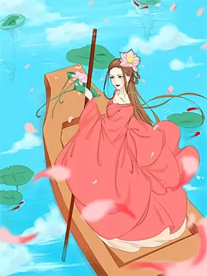 相府真千金合欢宗