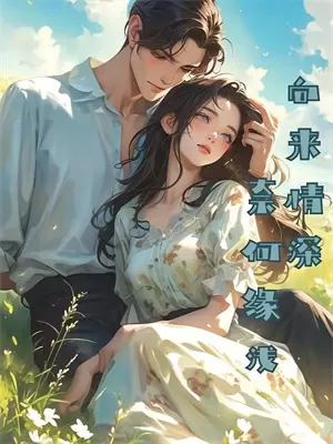 天幕降临一人之下