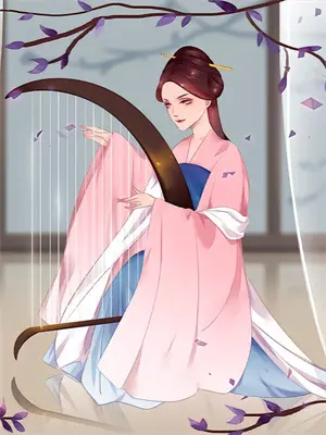 那天资愚笨的唐女竟是千年药引