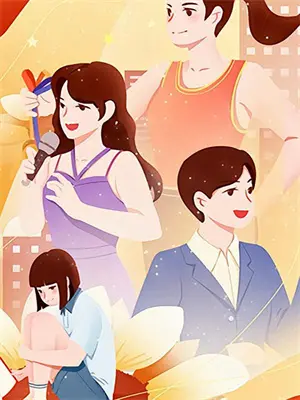 “锦瑟”