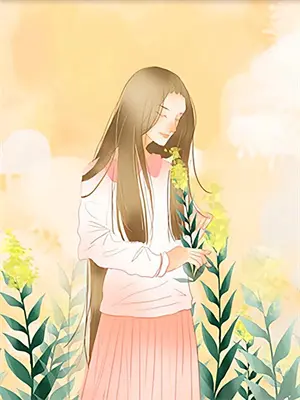 我用花瓶通古今叶苜苜免费阅读