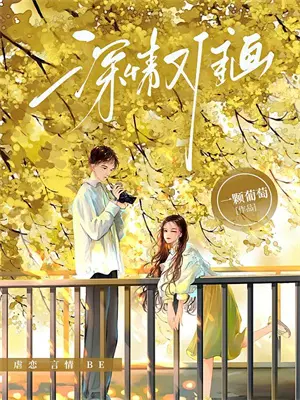 妖精的尾巴星之愿